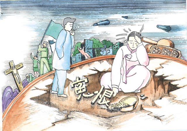 원한